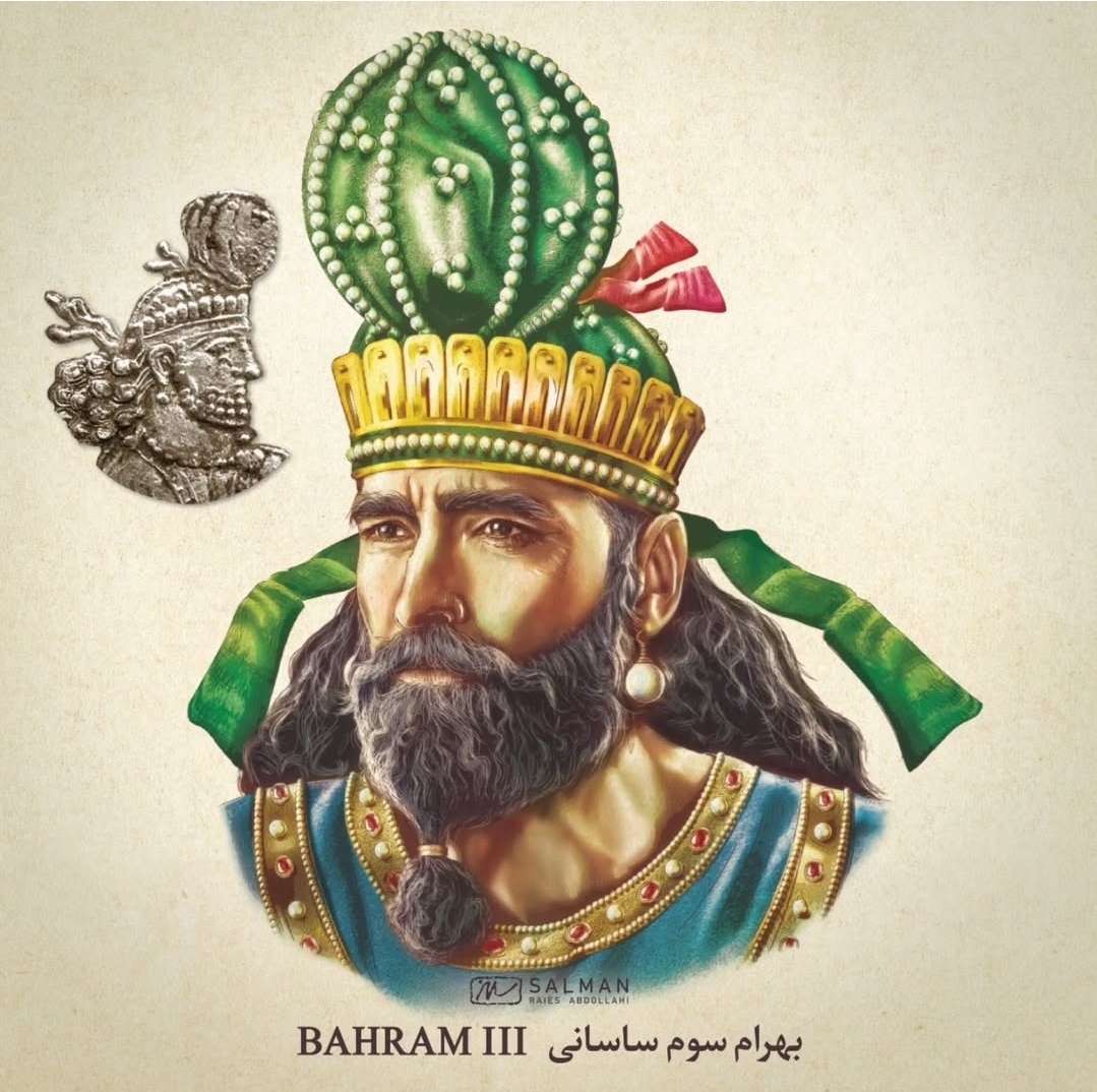 بهرام سوم